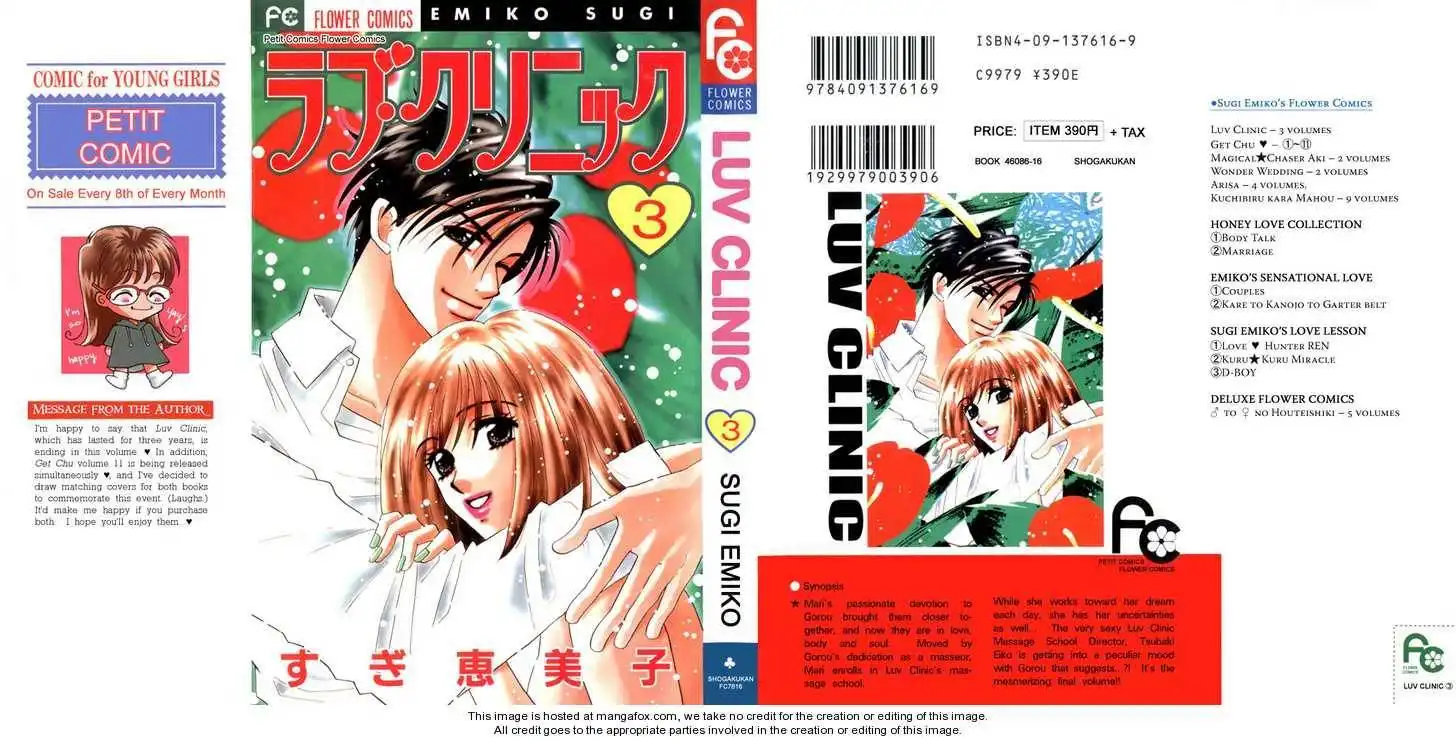 Luv Clinic Chapter 9 1